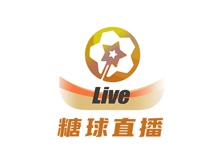 糖球现场